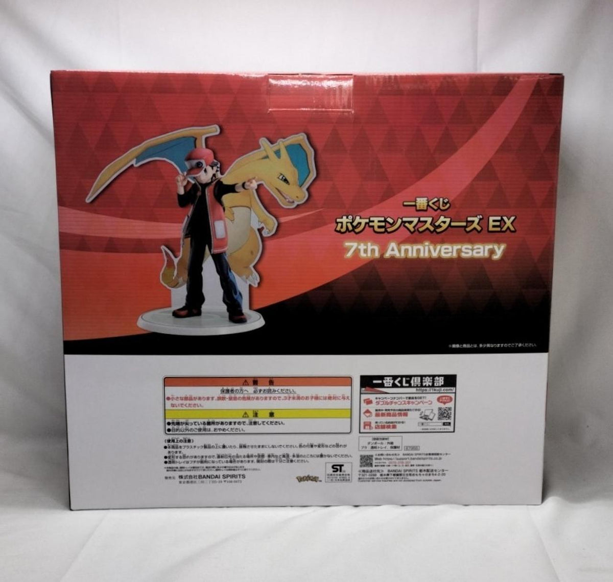 BANDAI Pokémon Masters EX Ichiban Kuji Prize A Magico Sled & Charizard - Banzai Thrifting | BanzaiHobby