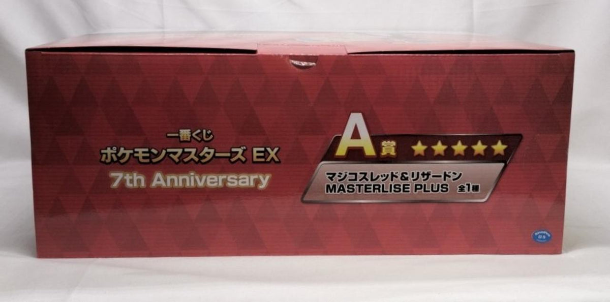 BANDAI Pokémon Masters EX Ichiban Kuji Prize A Magico Sled & Charizard - Banzai Thrifting | BanzaiHobby