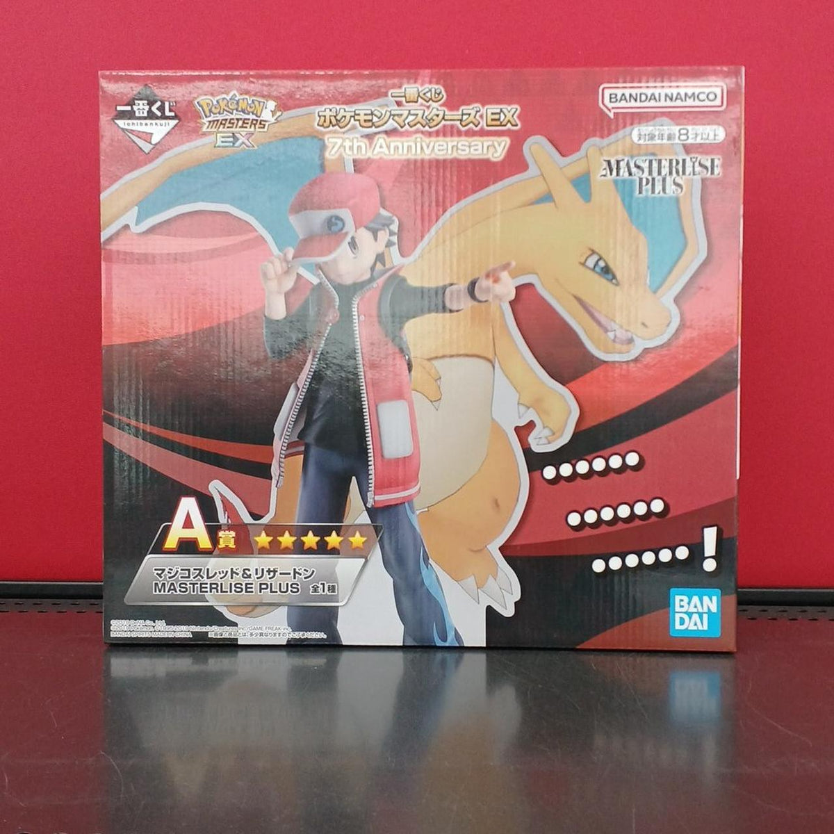 BANDAI Ichiban Kuji Pokémon A Prize Magico Red & Charizard - Banzai Thrifting | BanzaiHobby