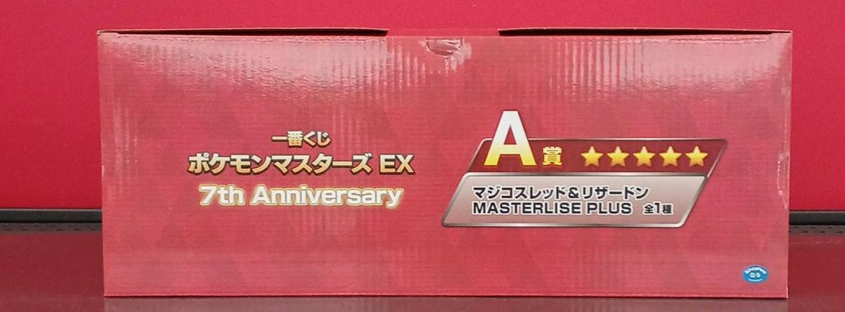 BANDAI Ichiban Kuji Pokémon A Prize Magico Red & Charizard - Banzai Thrifting | BanzaiHobby