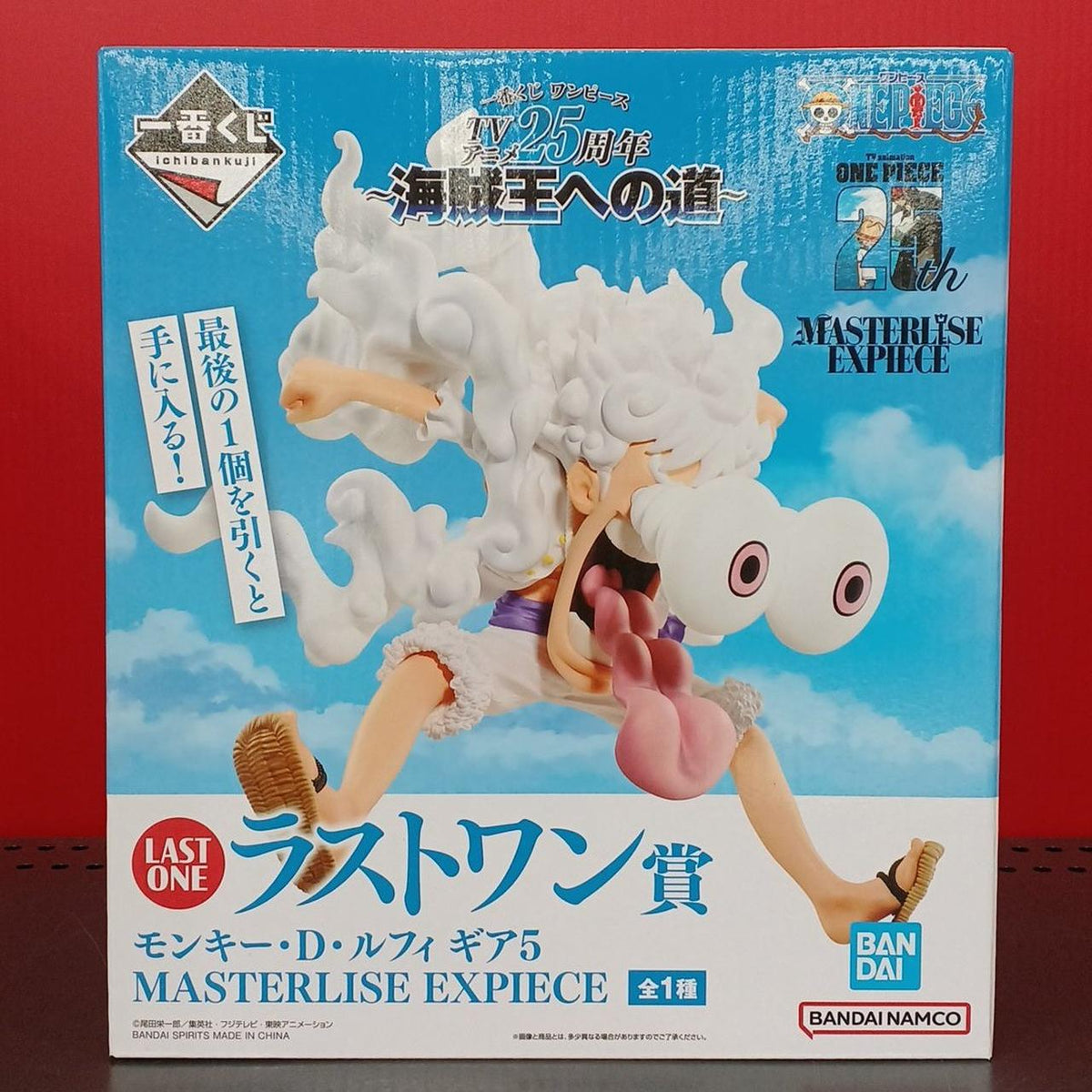 BANDAI One Piece Ichiban Kuji The Road to Pirate King Last One Prize Luffy - Banzai Thrifting | BanzaiHobby