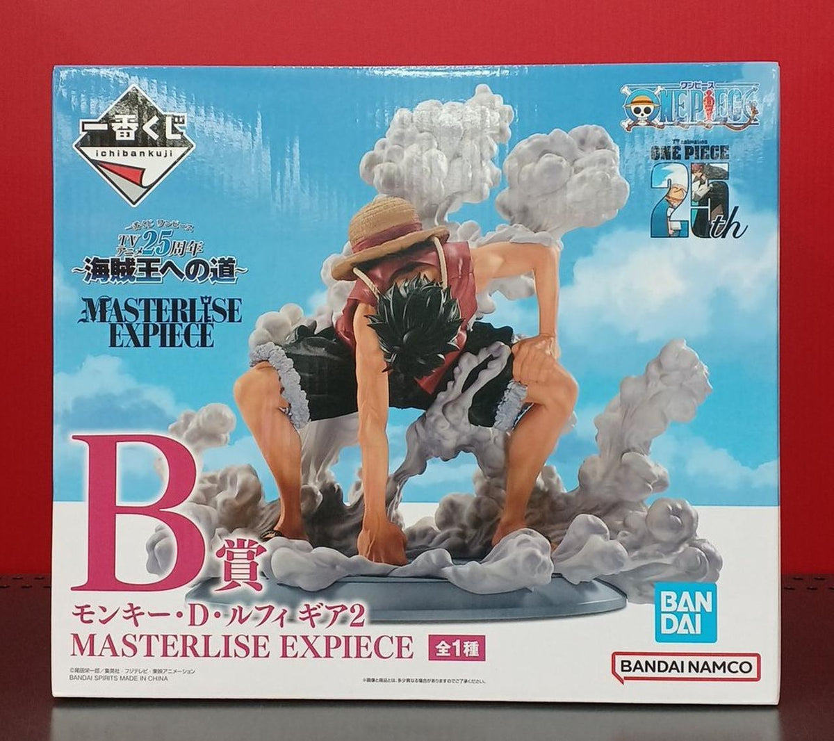 BANDAI One Piece Ichiban Kuji The Road to Pirate King Prize B Luffy - Banzai Thrifting | BanzaiHobby