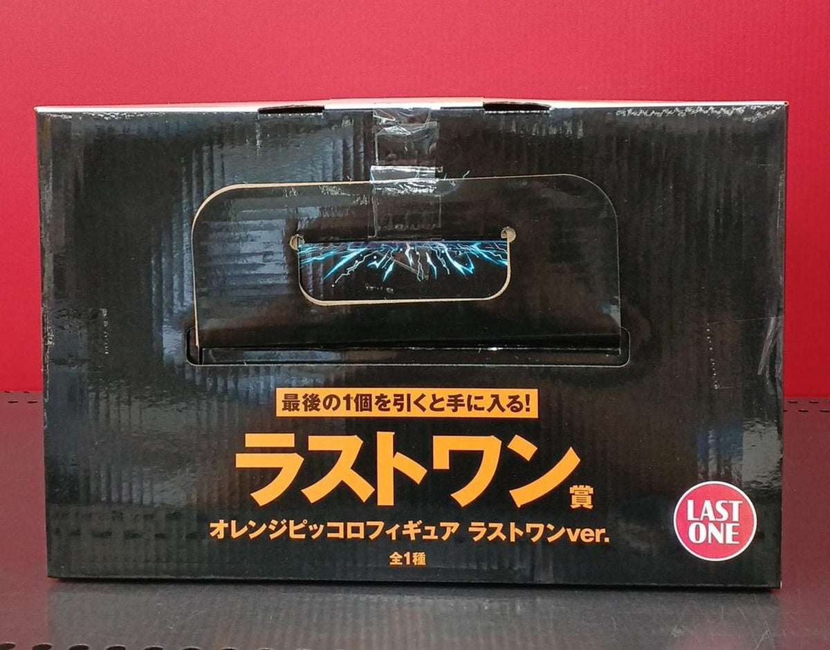 BANDAI Dragon Ball Ichiban Kuji Super Hero Last One Prize Orange Piccolo - Banzai Thrifting | BanzaiHobby