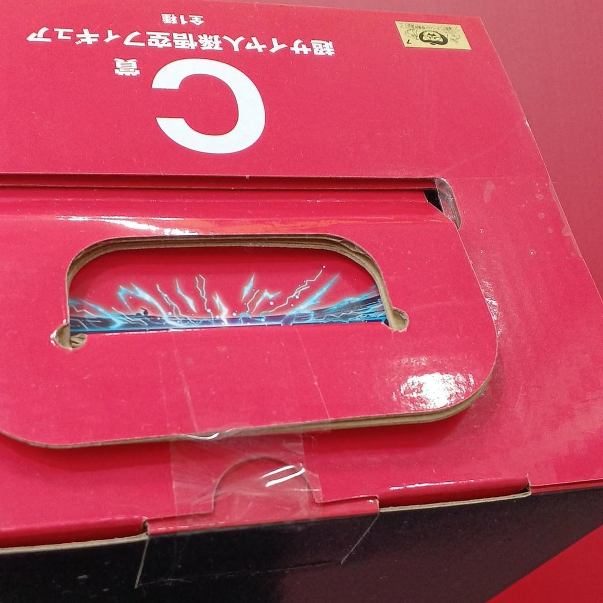 BANDAI Dragon Ball Ichiban Kuji VS Omnibus Prize C: Super Saiyan - Banzai Thrifting | BanzaiHobby