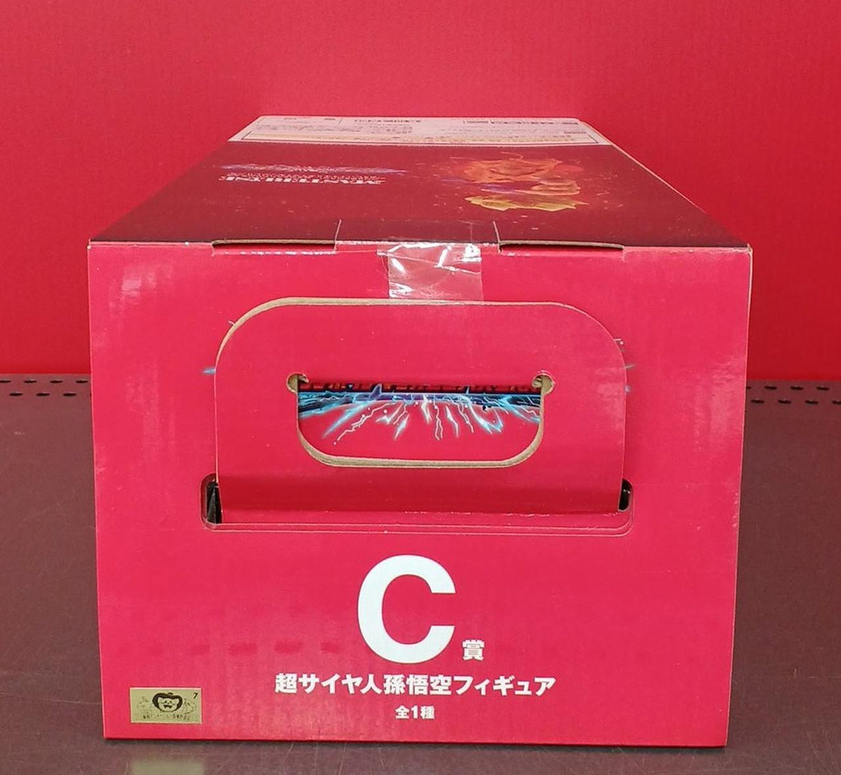BANDAI Dragon Ball Ichiban Kuji VS Omnibus Prize C: Super Saiyan - Banzai Thrifting | BanzaiHobby