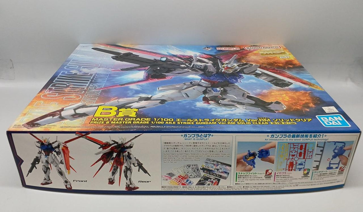 BANDAI Gundam B Prize Yell Strike Gundam VER.RM - Banzai Thrifting | BanzaiHobby