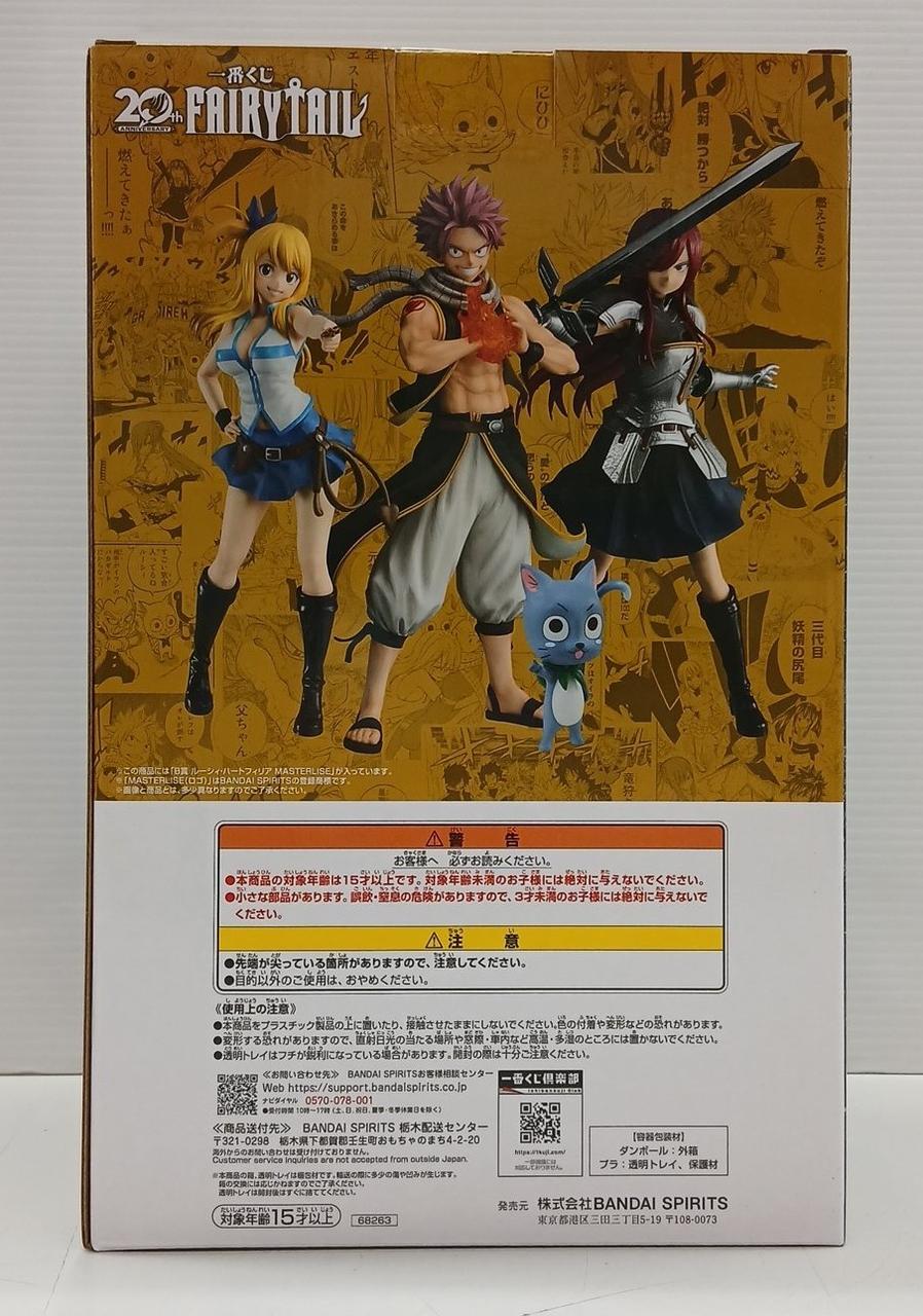 BANDAI Ichiban Kuji 20TH FAIRY TAIL B prize: Lucy Heartphilia - Banzai Thrifting | BanzaiHobby