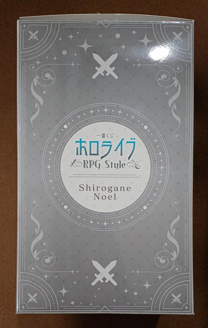 BANDAI Shirogane Noel Prize Shirogane Noel Figure Shirogane Noel Prize Shirogane Noel Figure - Banzai Thrifting | BanzaiHobby