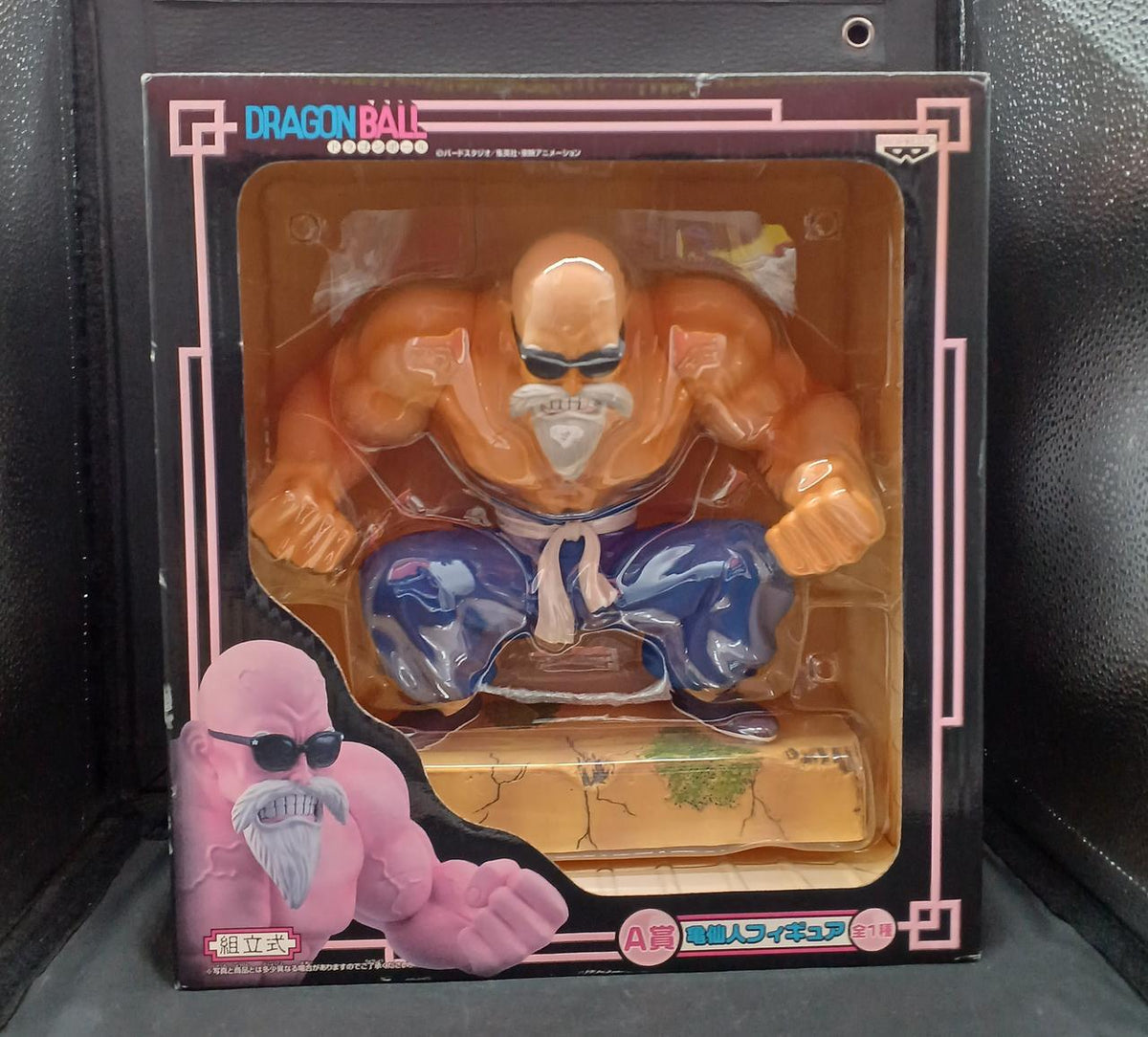BANPRESTO Prize A Master Roshi Figure Ichiban Kuji Dragon Ball - Banzai Thrifting | BanzaiHobby