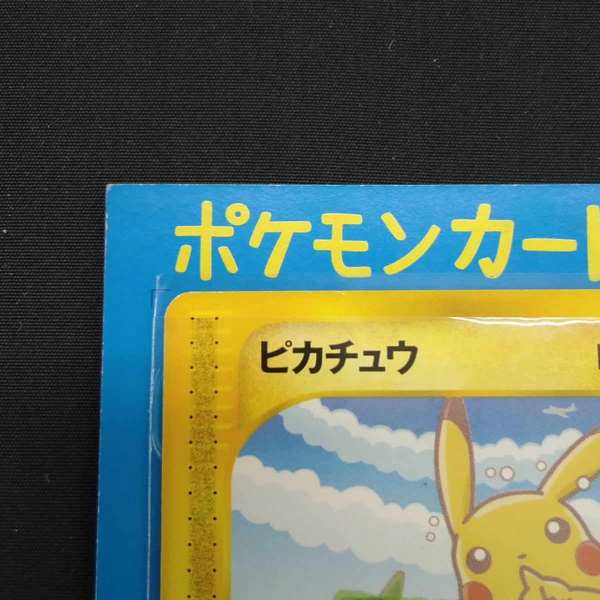 Pokémon Corporation Pokémon Card E ANA Special '01 Version - Banzai Thrifting | BanzaiHobby