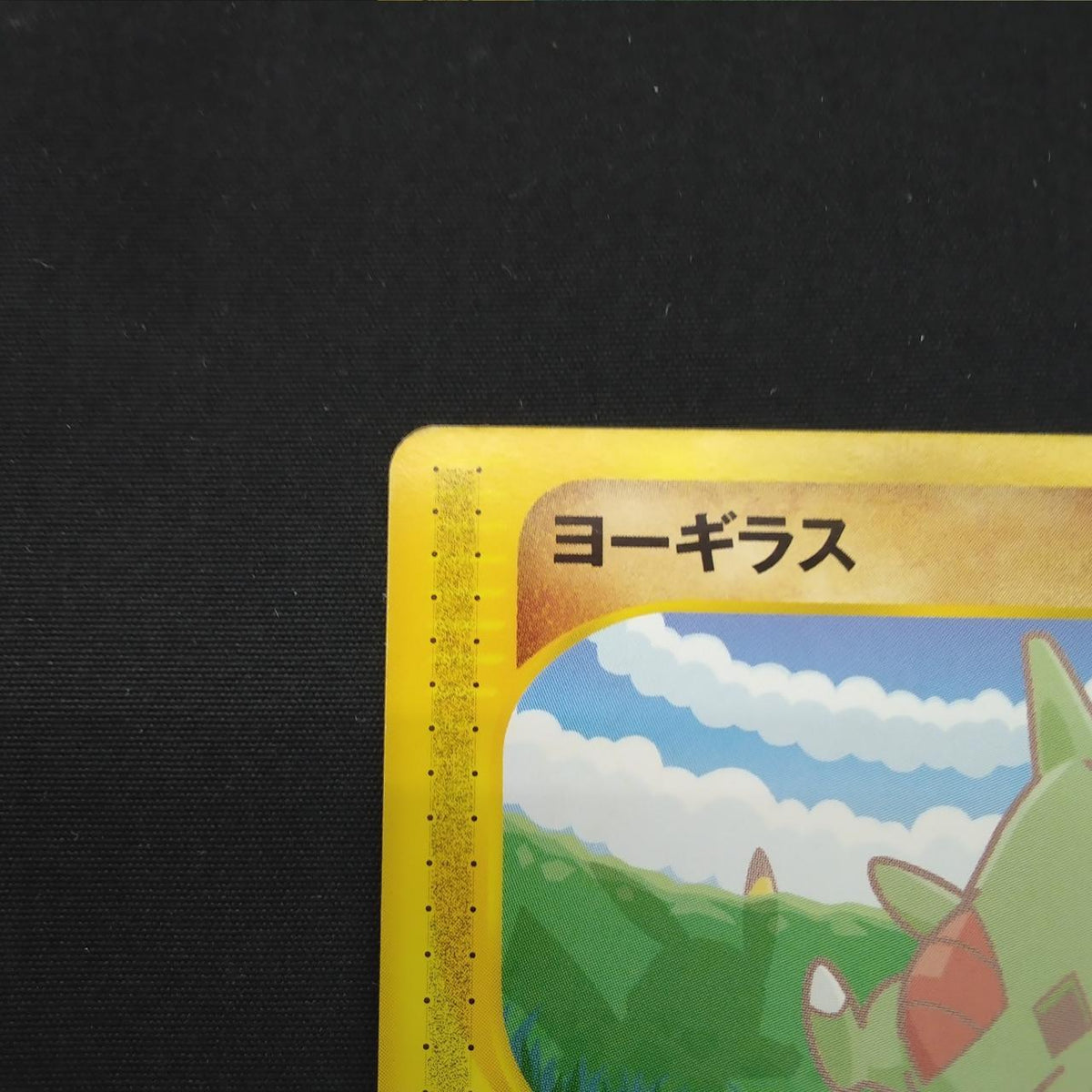 Pokémon Corporation Pokémon Card E ANA Special '01 Version - Banzai Thrifting | BanzaiHobby