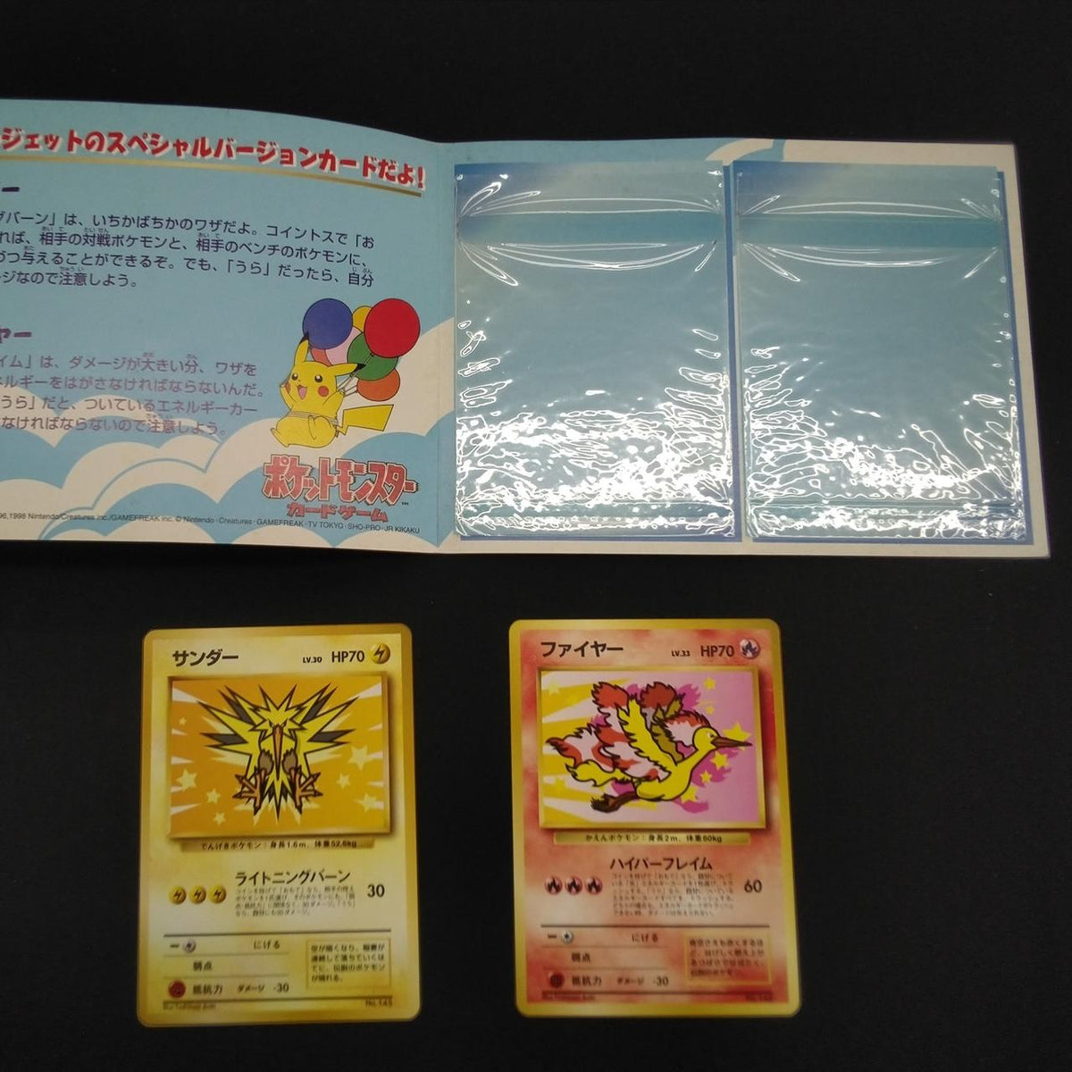 Pokémon Corporation Pokémon Card ANA Special '99 Version - Banzai Thrifting | BanzaiHobby