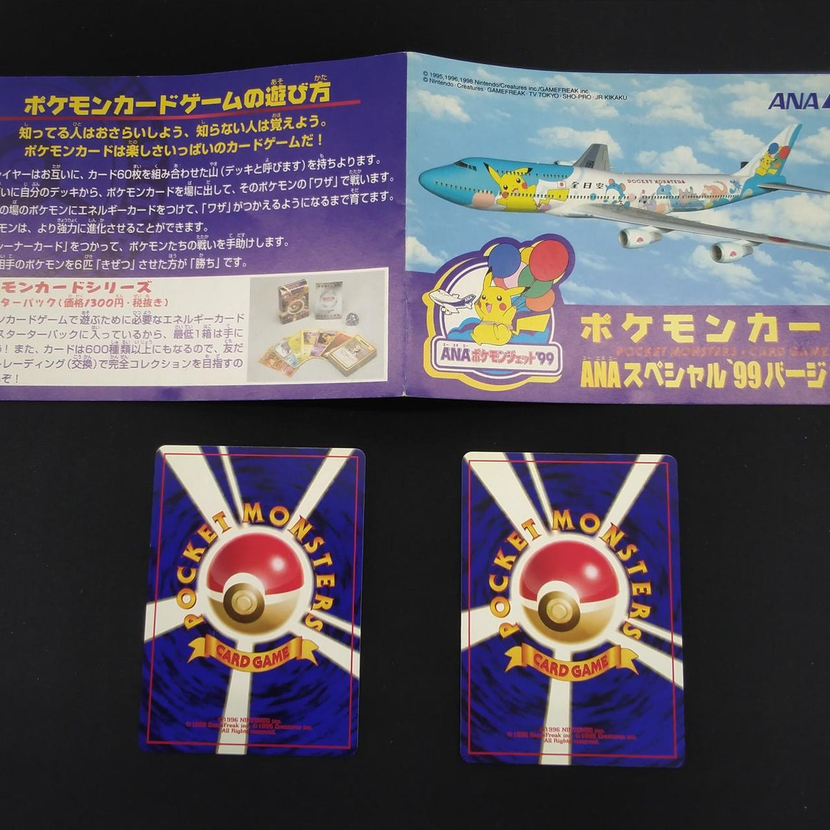 Pokémon Corporation Pokémon Card ANA Special '99 Version - Banzai Thrifting | BanzaiHobby