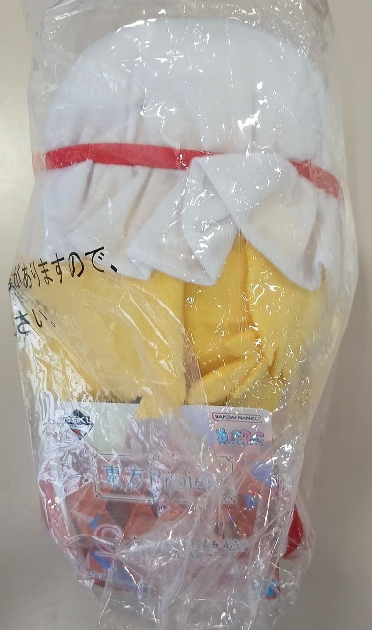 Bandai Prize C: Chokonokko Plush Flandre & Scarlet Ichiban Kuji Touhou PROJECT - Banzai Thrifting | BanzaiHobby