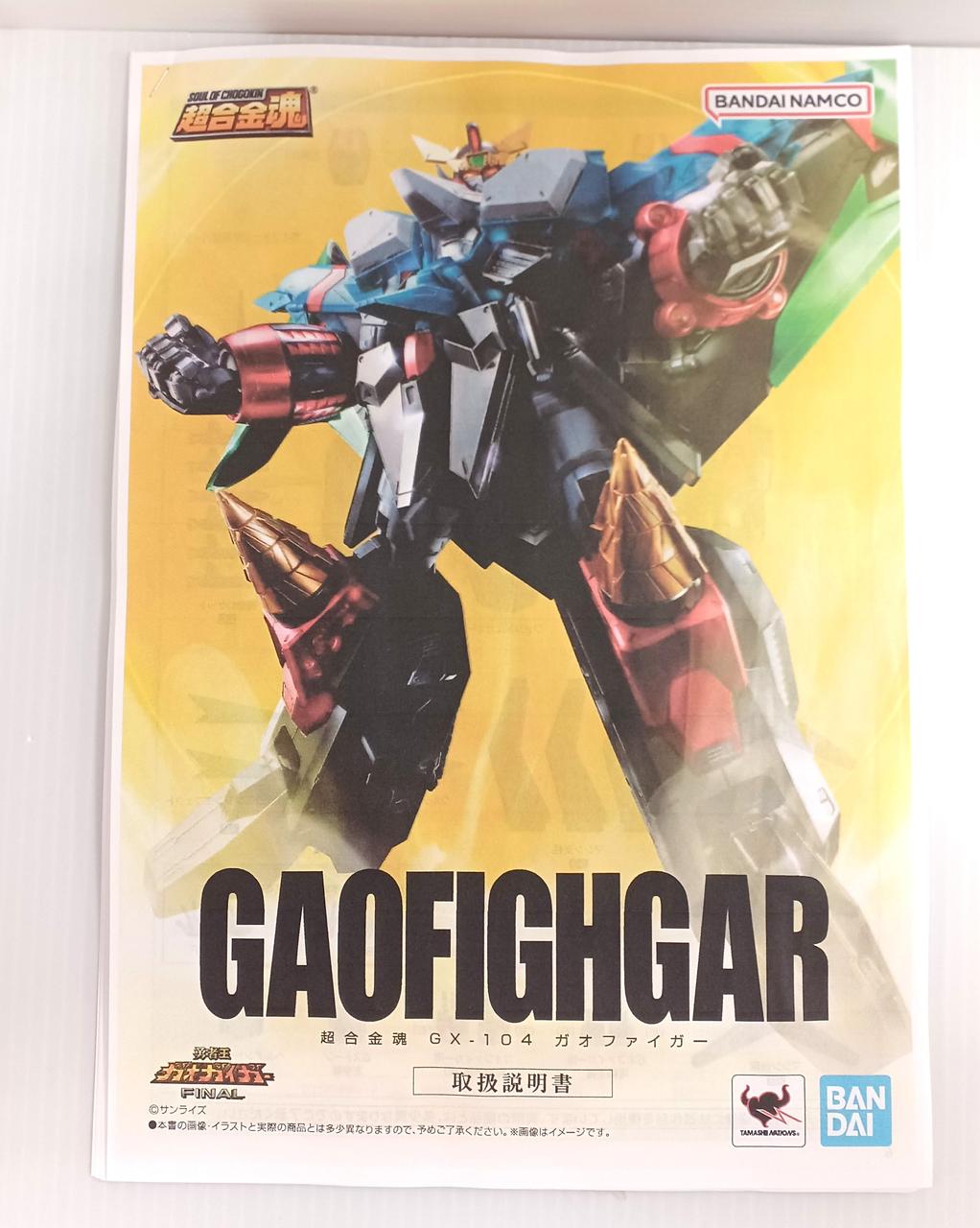 BANDAI Chogokin Soul GaoFeiger - Banzai Thrifting | BanzaiHobby