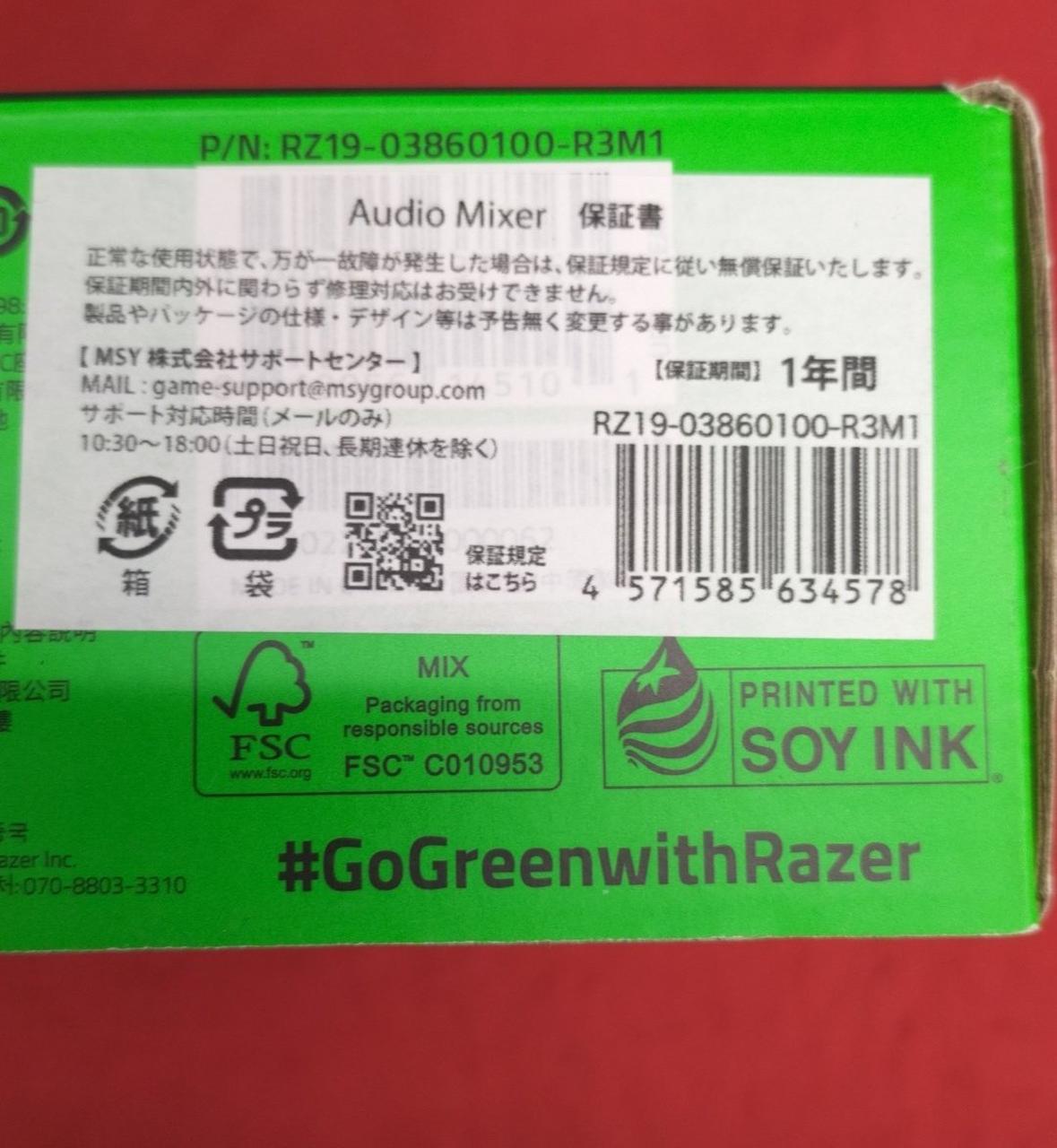 RAZER Audio Mixer RZ19-0386 - Banzai Thrifting | BanzaiHobby