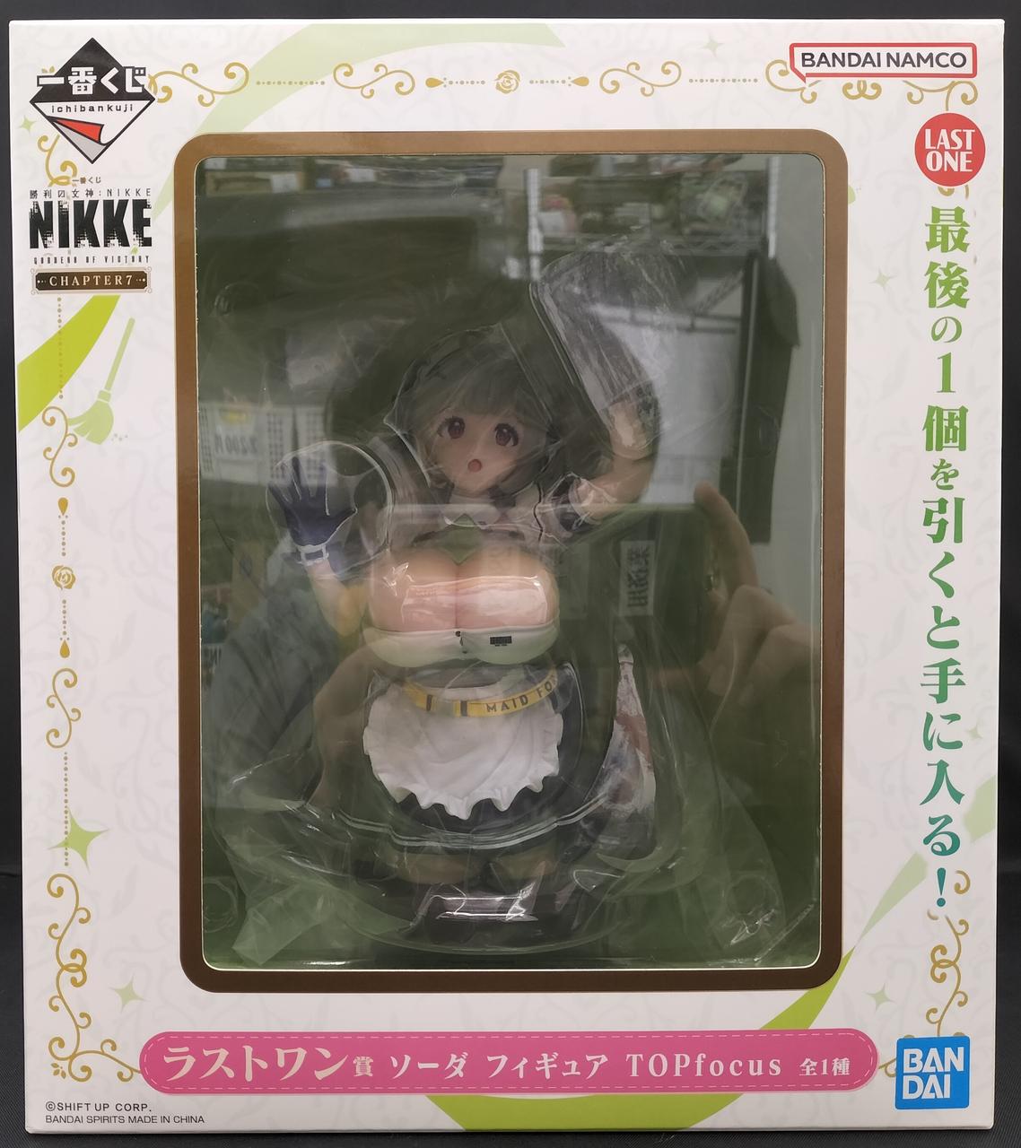 BANDAI Last One Prize: Soda Ichiban Kuji NIKKE - Banzai Thrifting | BanzaiHobby