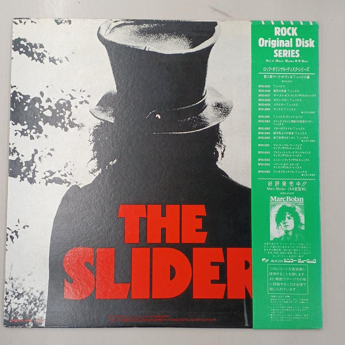SMS RECORDS LP Record T. REX / THE SLIDER - Banzai Thrifting | BanzaiHobby