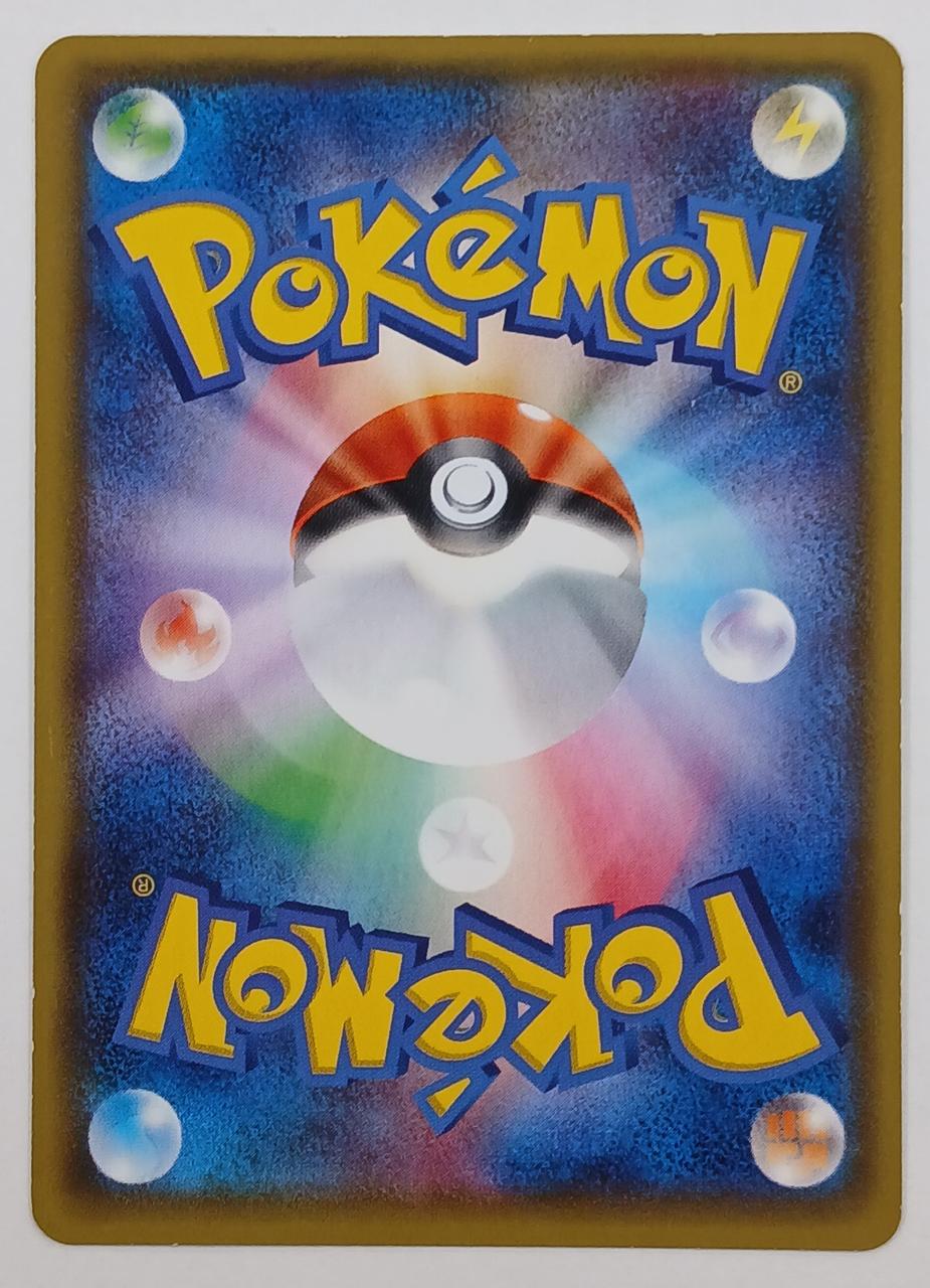 Pokémon Pokémon Card M Vanillas EX - Banzai Thrifting | BanzaiHobby