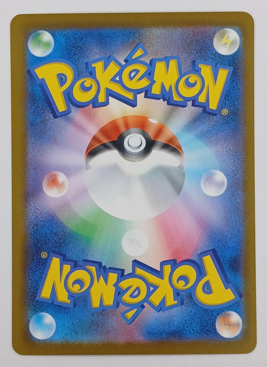 Pokémon Pokémon Card Mega Dark Cry EX - Banzai Thrifting | BanzaiHobby