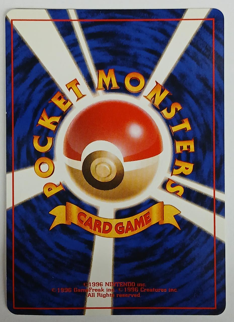 Pokémon Corporation Pokémon Card Yadoking - Banzai Thrifting | BanzaiHobby