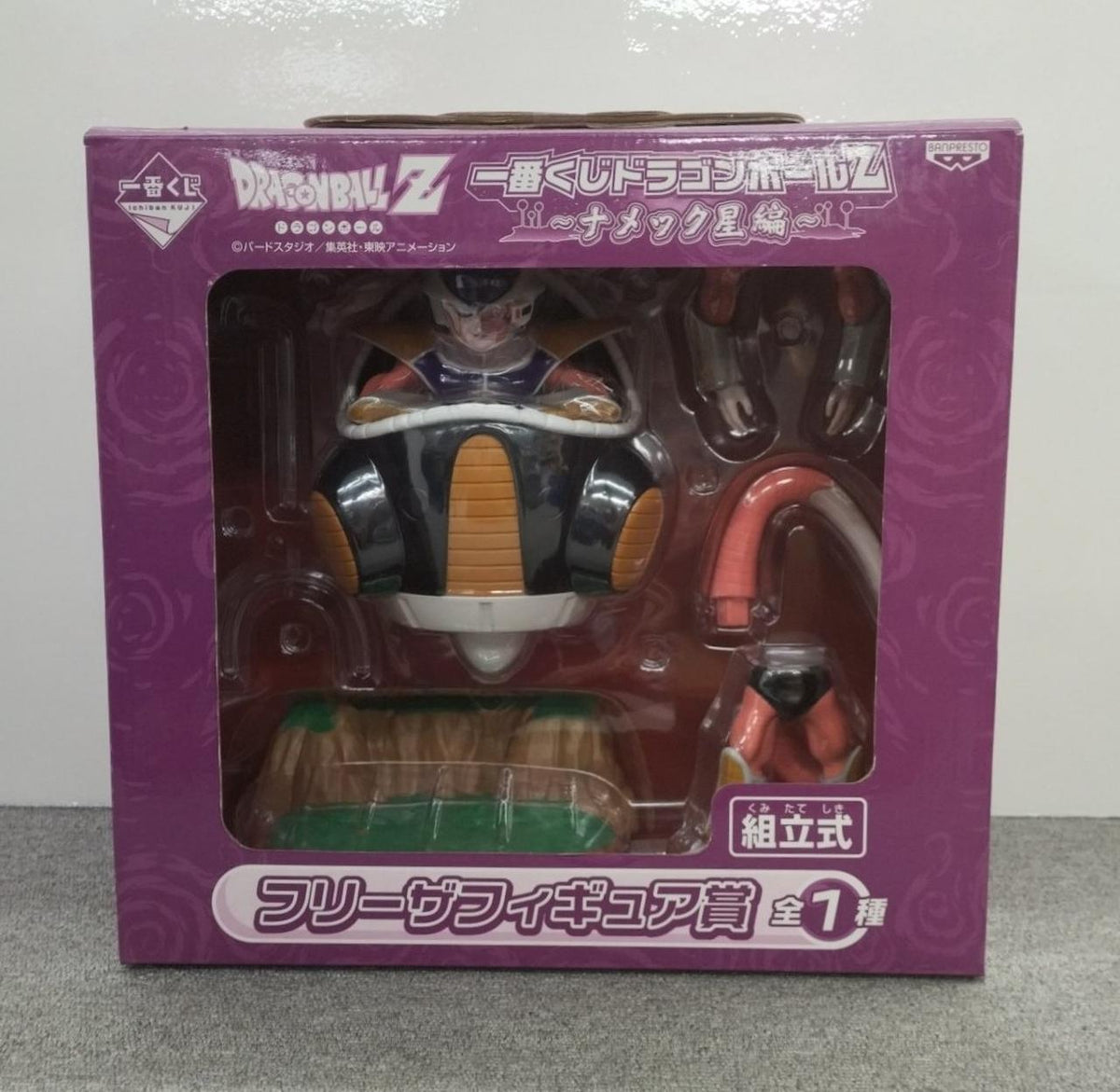 BANPRESTO Ichiban Kuji Dragon Ball Z Namek Star Saga Frieza Figure Award - Banzai Thrifting | BanzaiHobby