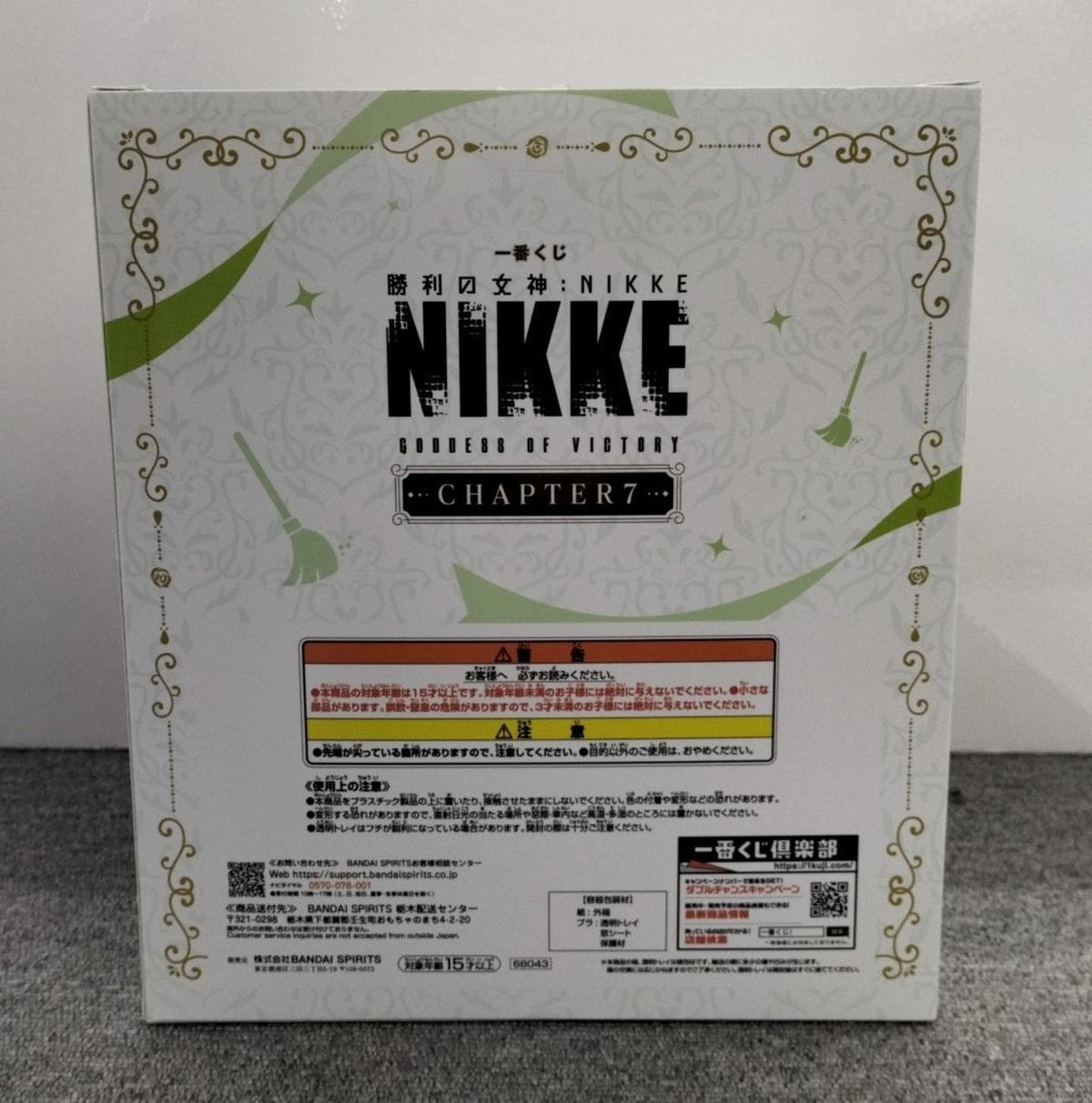 BANDAI Ichiban Kuji Goddess of Victory... NIKKE CHAPTER7 Last One Prize Soda Figure TOPFOCUS - Banzai Thrifting | BanzaiHobby