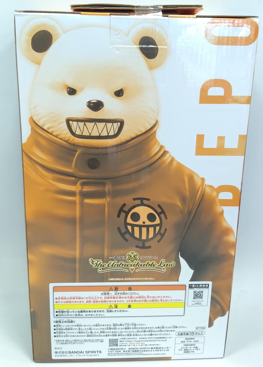 BANDAI Ichiban Kuji One Piece Prize B Bepo - Banzai Thrifting | BanzaiHobby