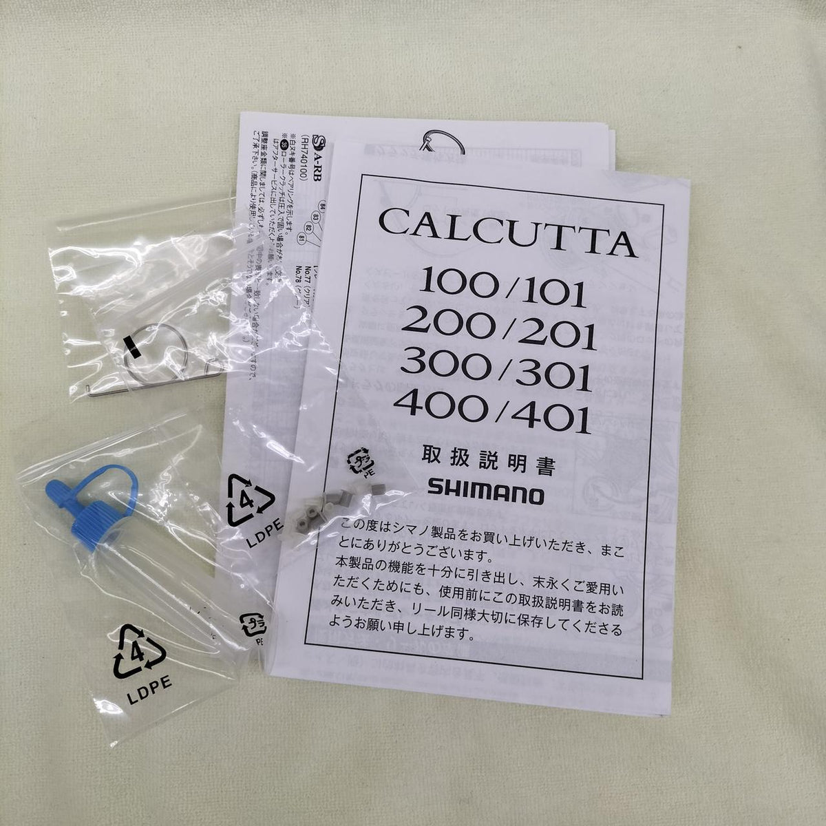 SHIMANO Baitcasting Reel CALCUTTA 200 - Banzai Thrifting | BanzaiHobby