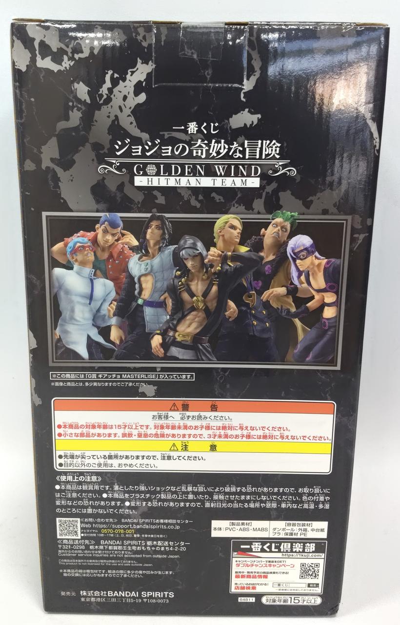 BANDAI Ichiban Kuji JoJo's Bizarre Adventure HITMAN TEAM G Prize Ghiaccio - Banzai Thrifting | BanzaiHobby