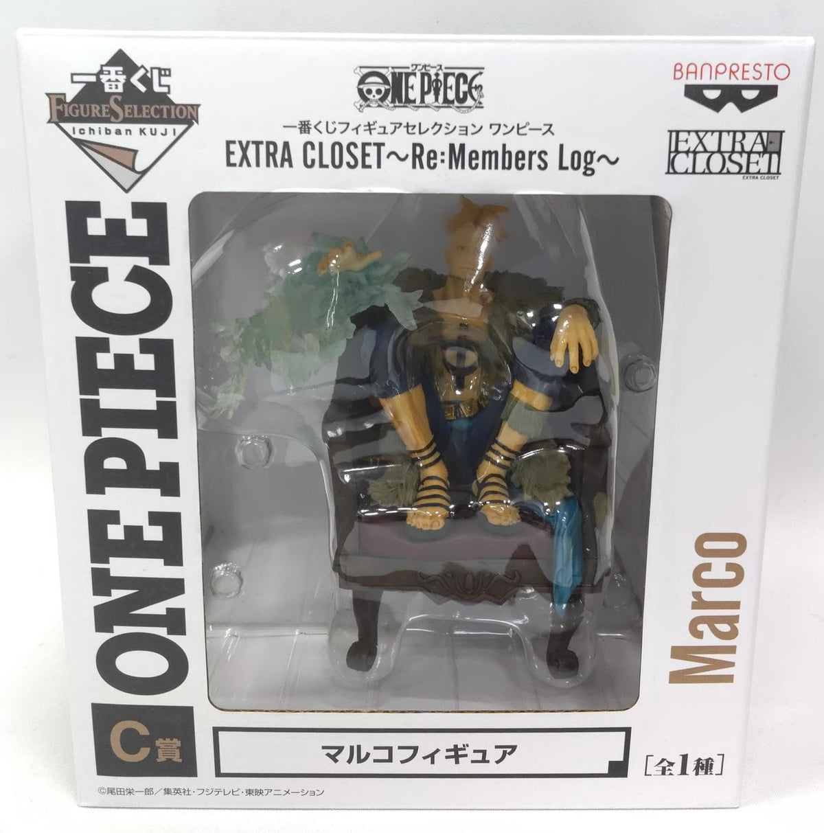 BANPRESTO One Piece Ichiban Kuji Prize C Marco - Banzai Thrifting | BanzaiHobby