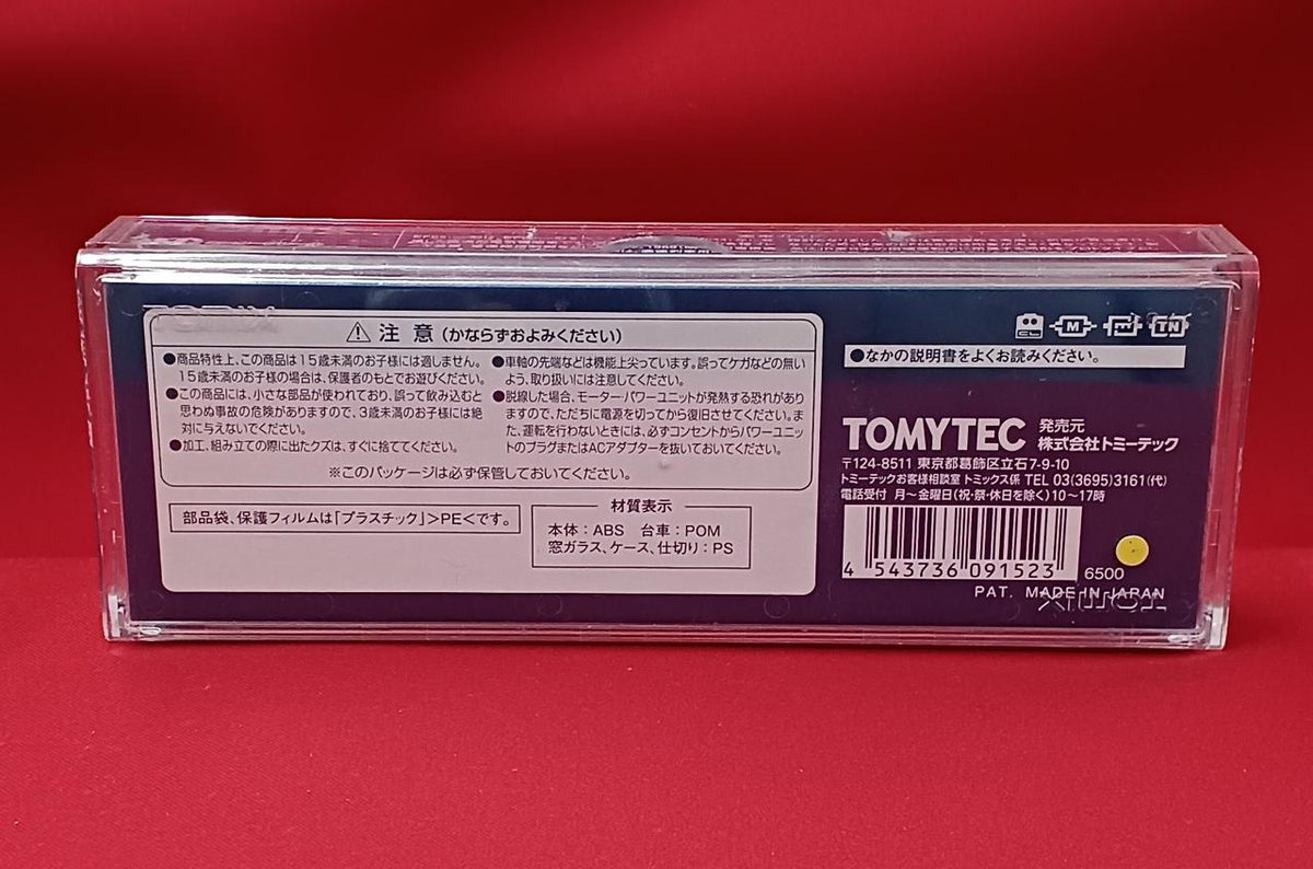 TOMIX JR EF65 Class 1000 Electric Locomotive 9152 - Banzai Thrifting | BanzaiHobby