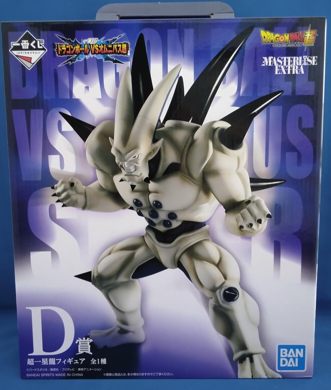 BANDAI SPIRITS Super Ichiboshi Dragon (3) Ichiban Kuji D Prize - Banzai Thrifting | BanzaiHobby