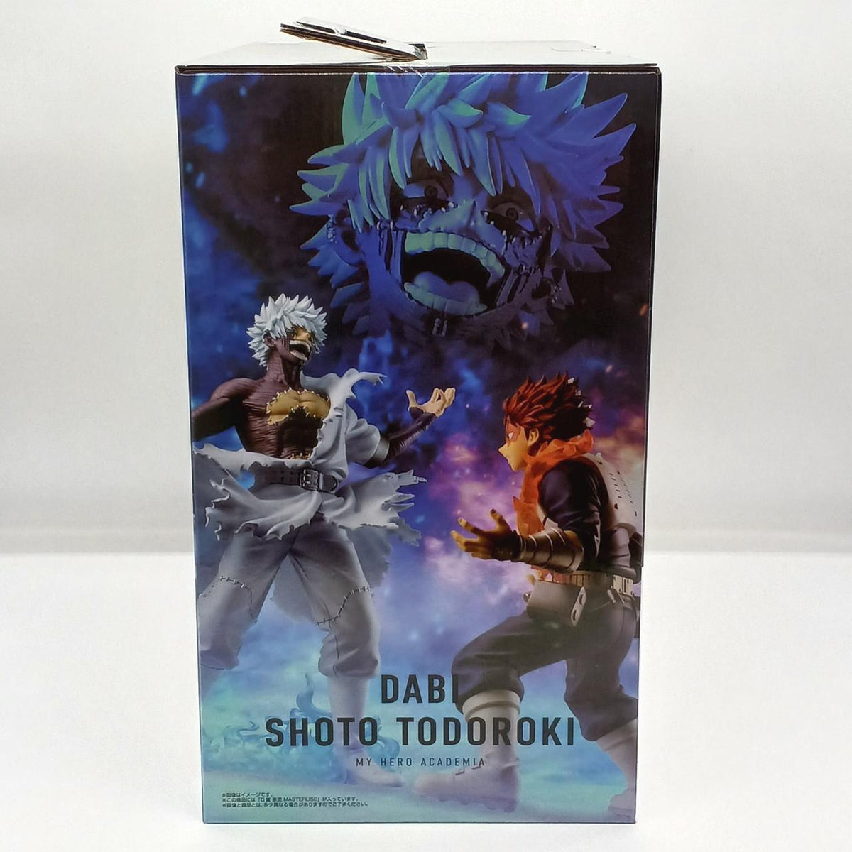 BANDAI MASTERLISE D Prize Dabi Figure Ichiban Kuji My Hero Academia - Banzai Thrifting | BanzaiHobby