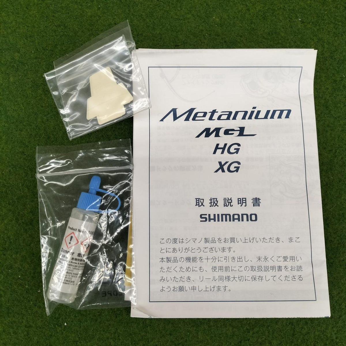 SHIMANO Baitcasting Reel METANIUM MGL HG - Banzai Thrifting | BanzaiHobby