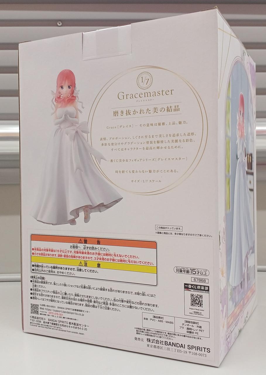 BANDAI Ichiban Kuji The Quintessential Quintuplets B Prize Nino Nakano 1/7 Gracemaster - Banzai Thrifting | BanzaiHobby