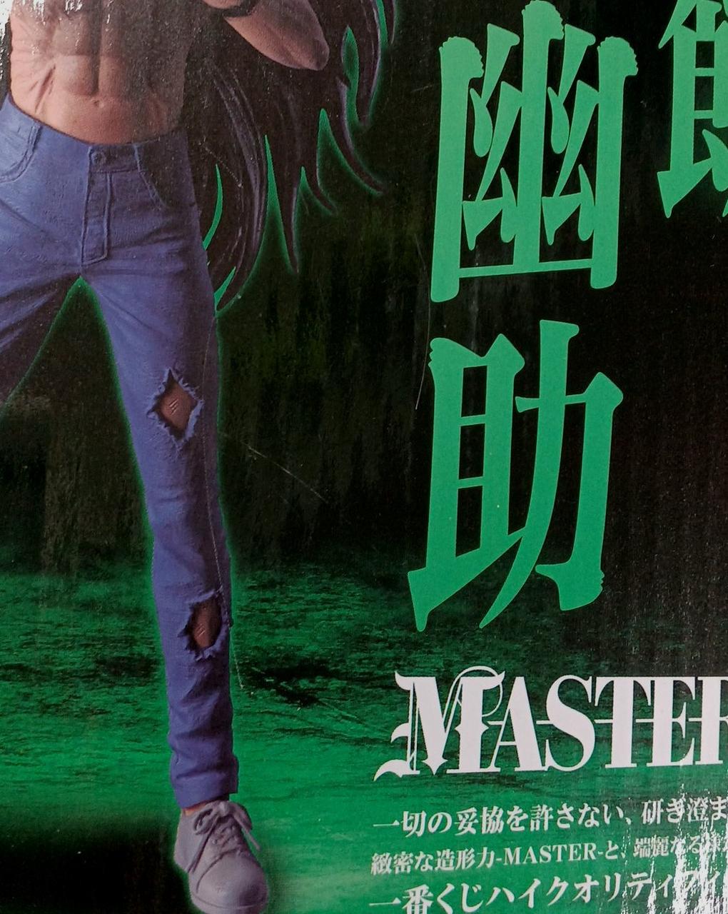 BANDAI Ichiban Kuji A Prize: Yusuke Urameshi - The Great Demon Clan Across the World - - Banzai Thrifting | BanzaiHobby