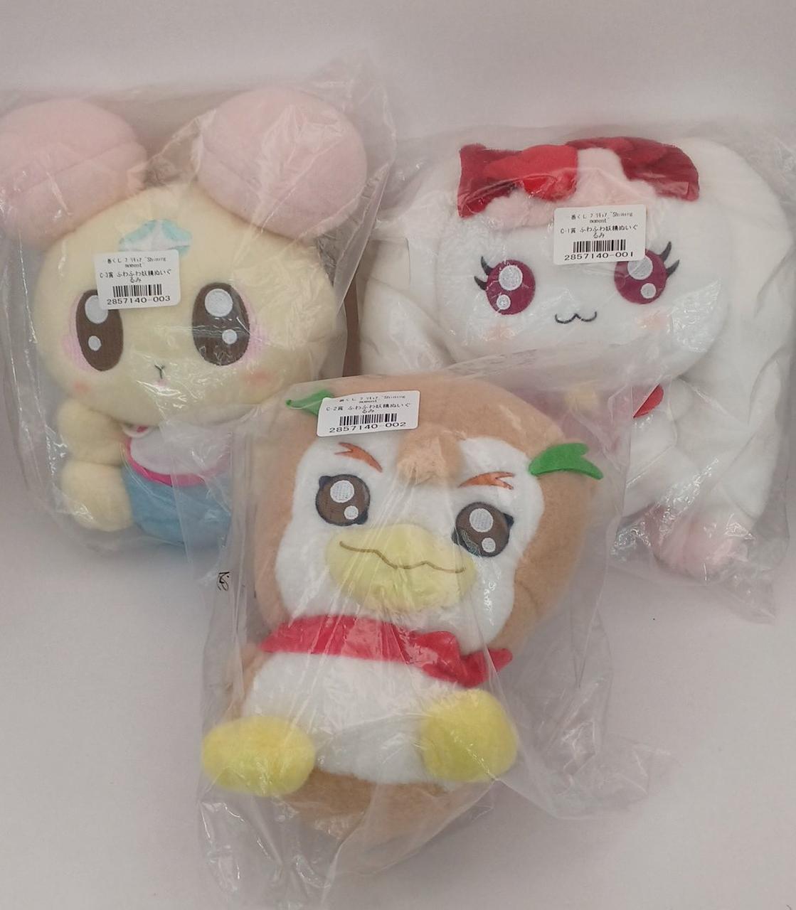 BANDAI Ichiban Kuji Precure C Prize Fluffy Fairy Plush Complete Set - Banzai Thrifting | BanzaiHobby
