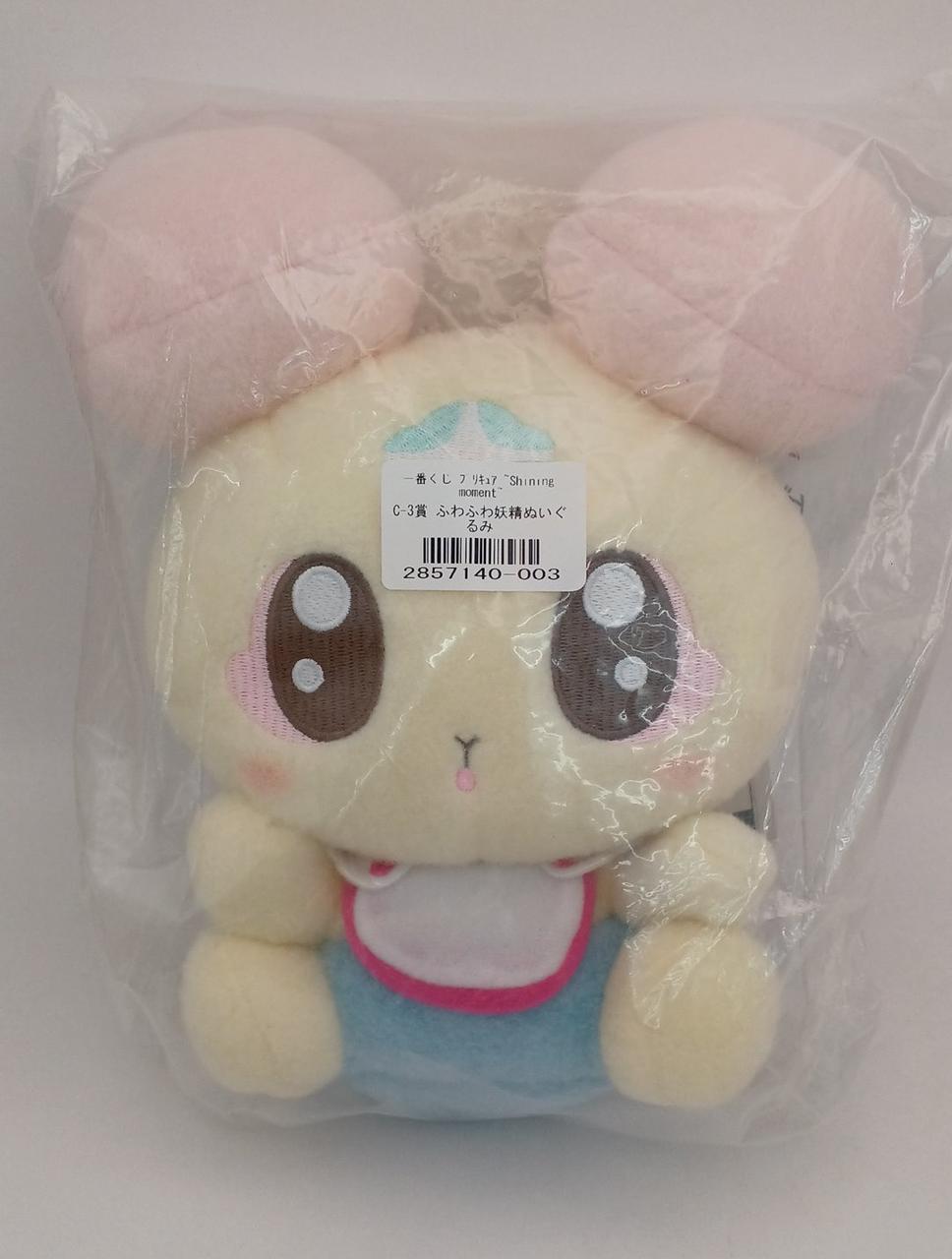 BANDAI Ichiban Kuji Precure C Prize Fluffy Fairy Plush Complete Set - Banzai Thrifting | BanzaiHobby