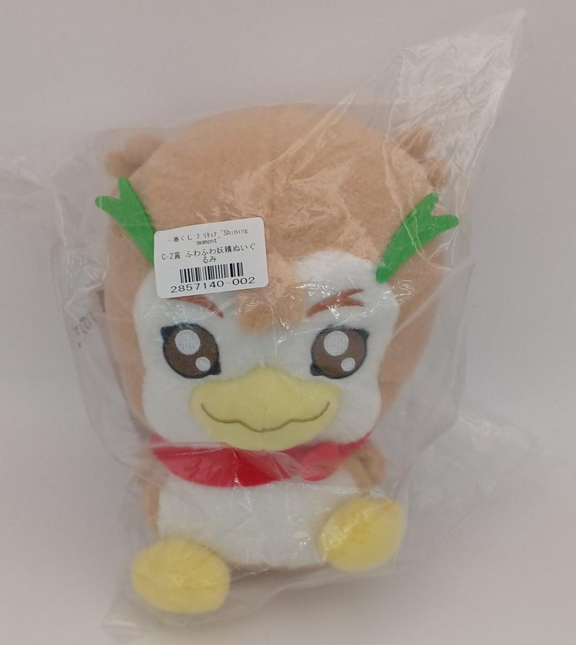 BANDAI Ichiban Kuji Precure C Prize Fluffy Fairy Plush Complete Set - Banzai Thrifting | BanzaiHobby