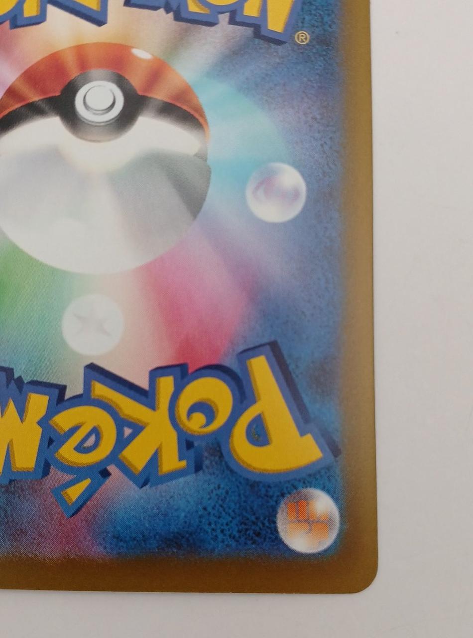 Pokémon Corporation Mega Garuga EX 089/063 - Banzai Thrifting | BanzaiHobby