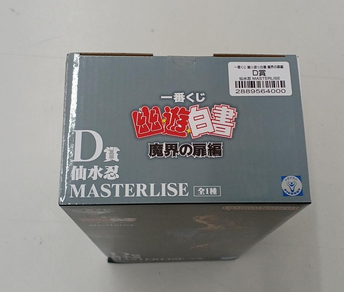 BANDAI Prize D: Shinobu Sensui MASTERLISE Figure Ichiban Kuji Yuyu Hakusho Door to the Demon World Edition - Banzai Thrifting | BanzaiHobby