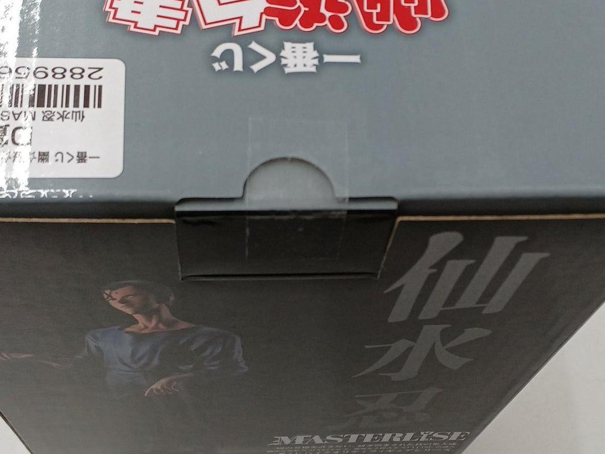 BANDAI Prize D: Shinobu Sensui MASTERLISE Figure Ichiban Kuji Yuyu Hakusho Door to the Demon World Edition - Banzai Thrifting | BanzaiHobby