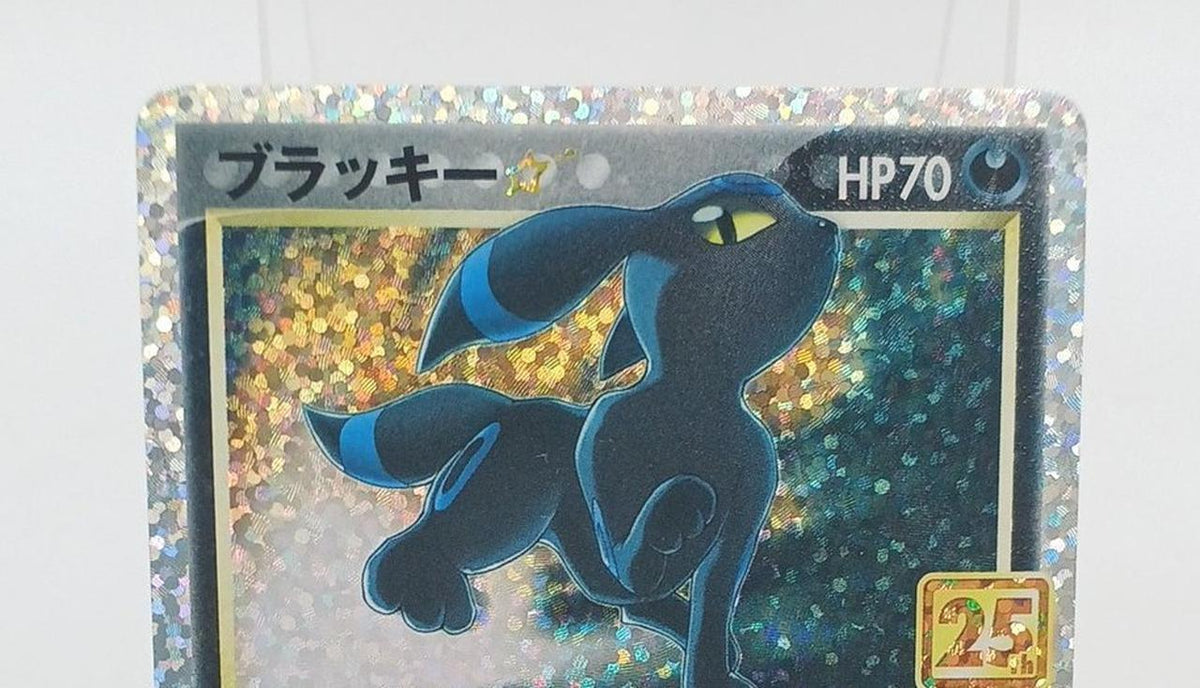 Pokémon Pokémon Card Blacky☆ 25th S8A-P 012/025 - Banzai Thrifting | BanzaiHobby