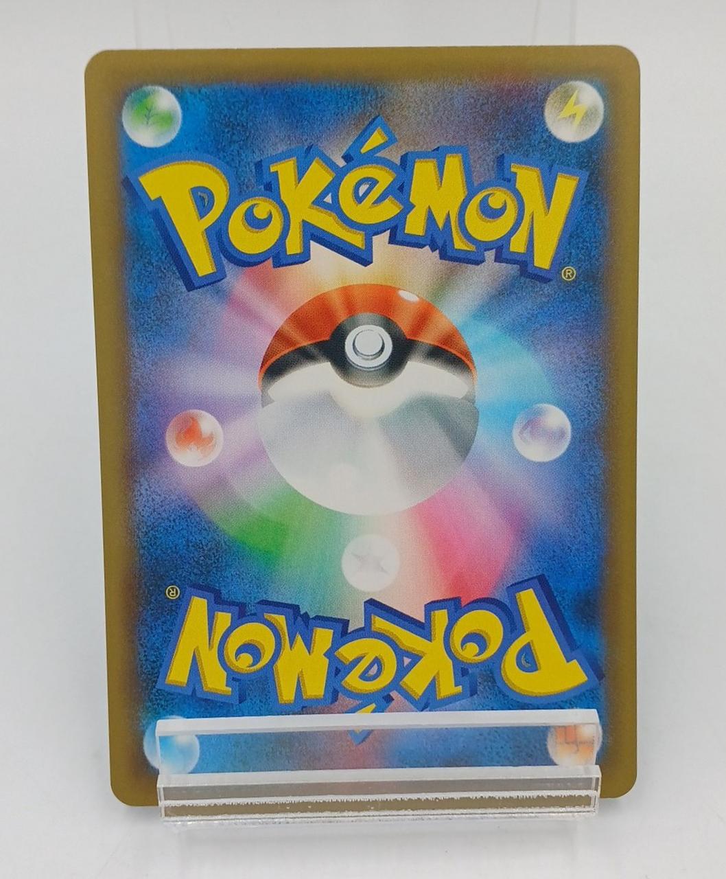 Pokémon Pokémon Card Blacky☆ 25th S8A-P 012/025 - Banzai Thrifting | BanzaiHobby