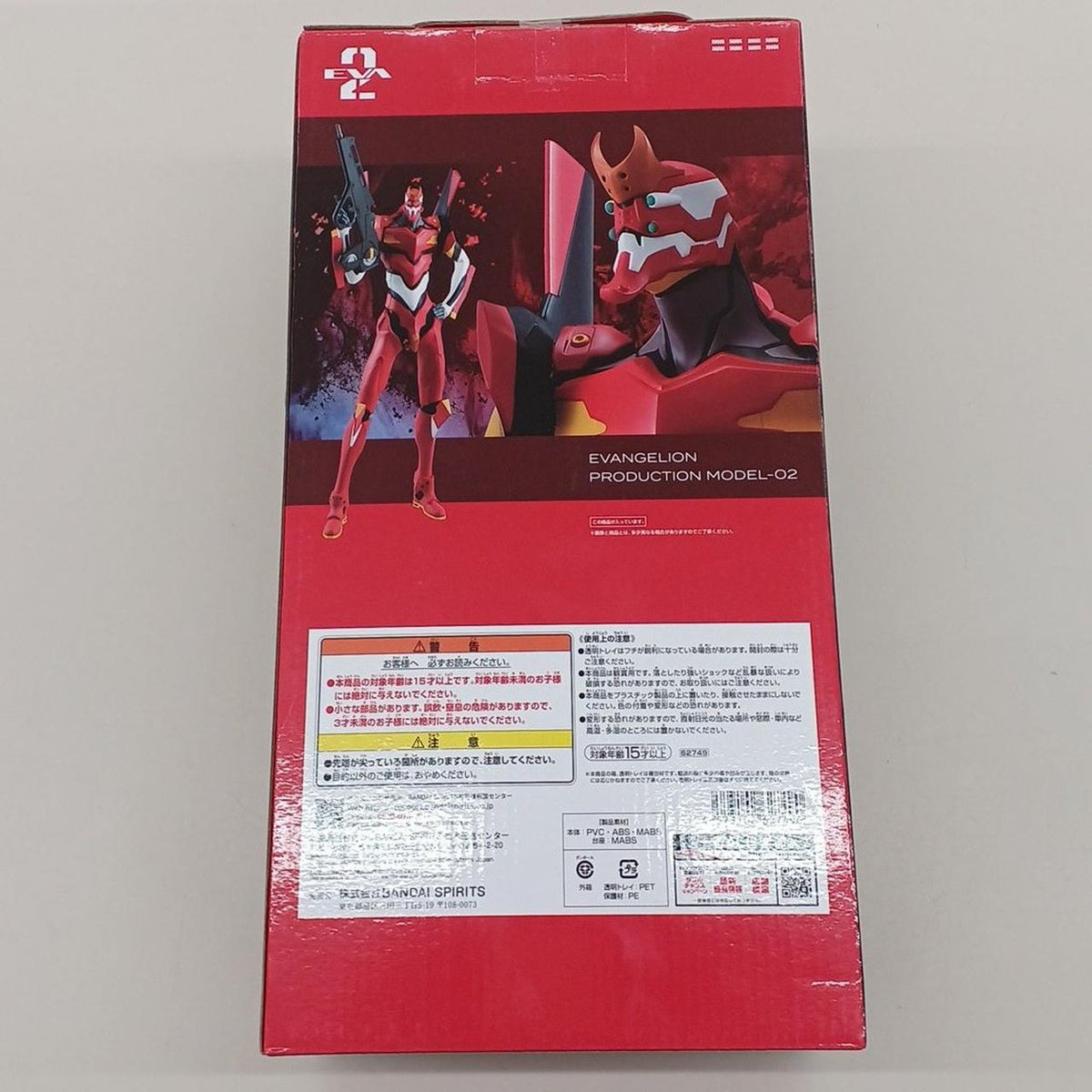 BANDAI Evangelion Unit-02 Prize A Figure - Banzai Thrifting | BanzaiHobby