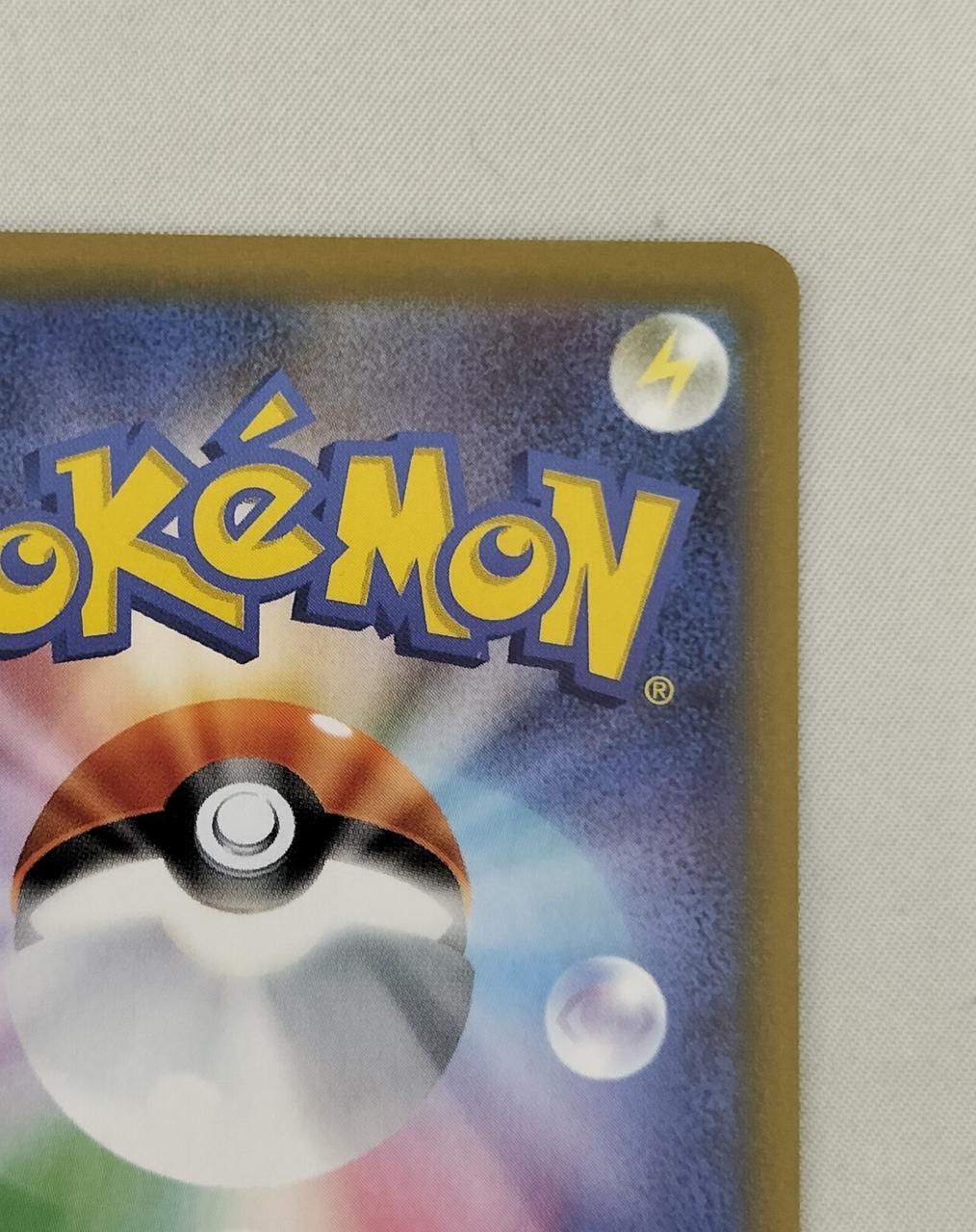 Pokémon Glacia EX 206/187/SV8A/B SAR - Banzai Thrifting | BanzaiHobby