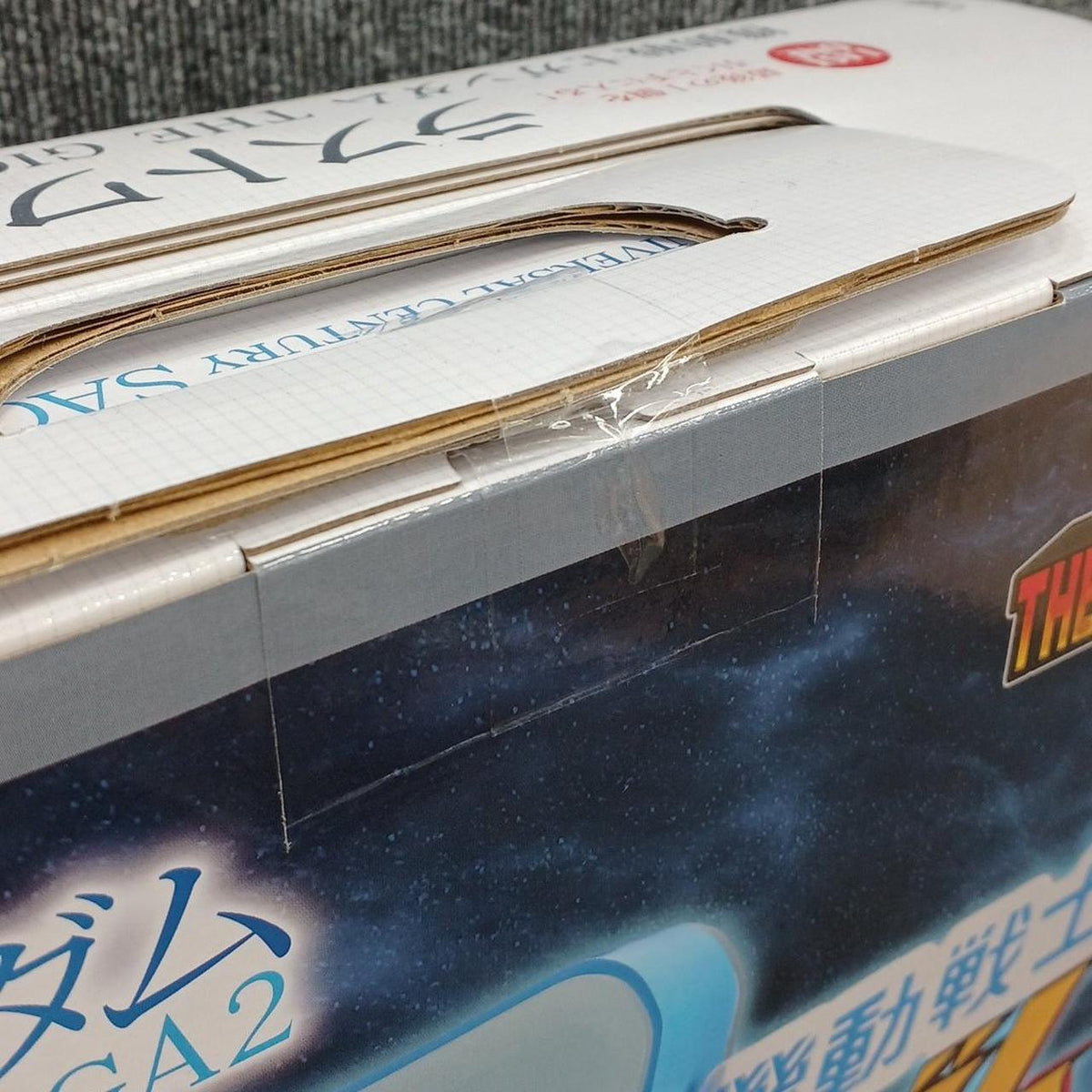 BANDAI Ichiban Kuji UNIVERSAL CENTURY SAGA2 Last One Prize Mobile Suit Gundam GIGANT NAME - Banzai Thrifting | BanzaiHobby