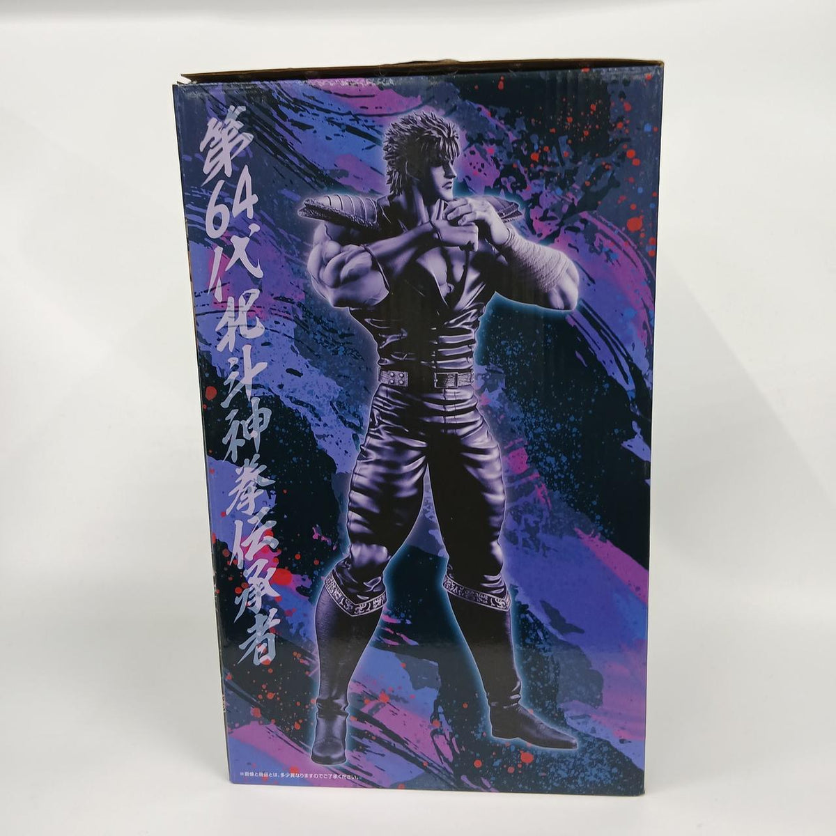 Ichiban Kuji (BANPRESTO) 【BANDAI】 Prize A: Kenshiro MASTERLISE Fist of the North Star -FIST OF THE NORTH STAR- - Banzai Thrifting | BanzaiHobby