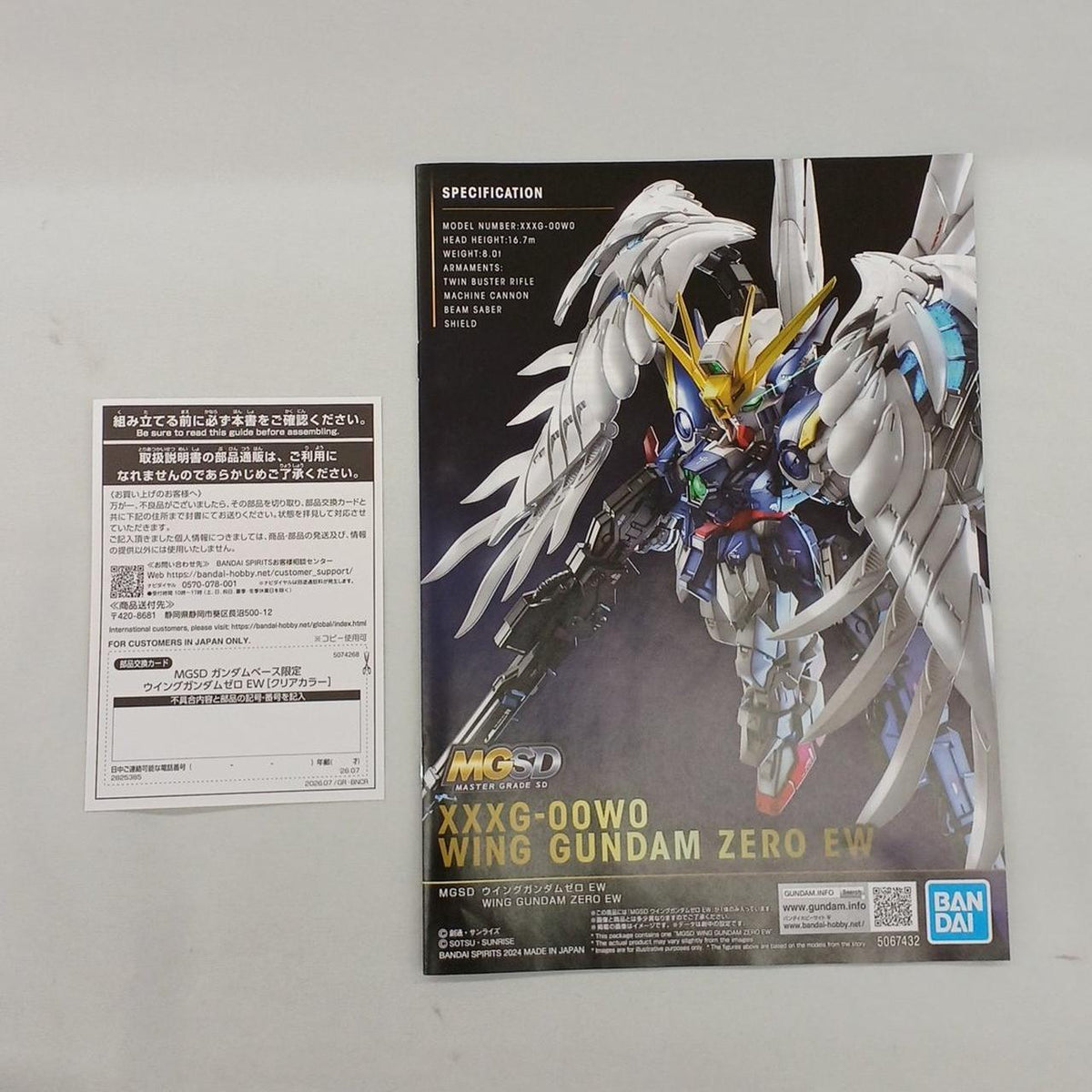 BANDAI Gunpla MGSD Gundam Base Limited Wing Gundam Zero Clear Card - Banzai Thrifting | BanzaiHobby